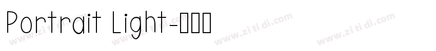Portrait Light字体转换